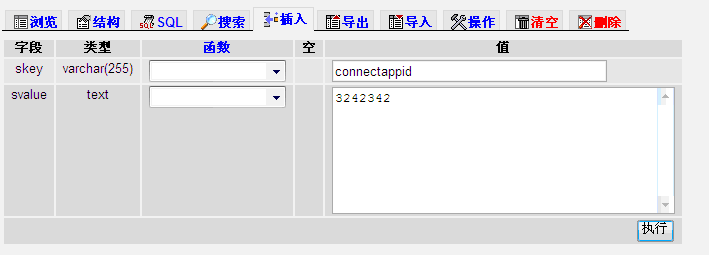 QQ截图未命名.gif