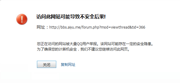 QQ截图20110521180328.png