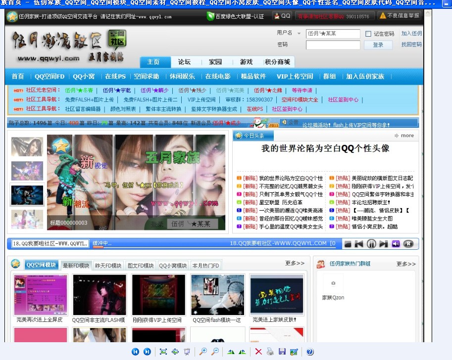 QQ截图未命名.jpg
