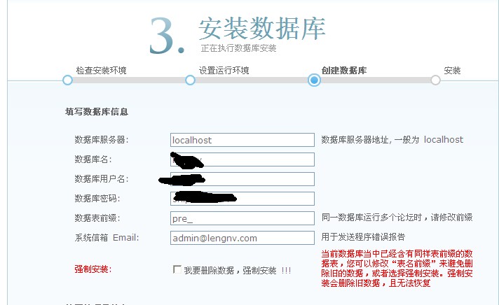 QQ截图未命名.jpg