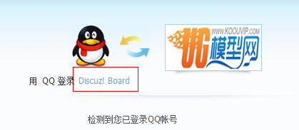 QQ截图20110521213741.png