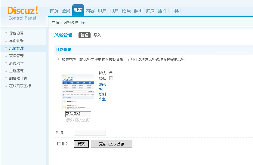 QQ截图未命名.png