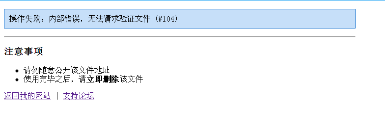 QQ截图20110522003051.png