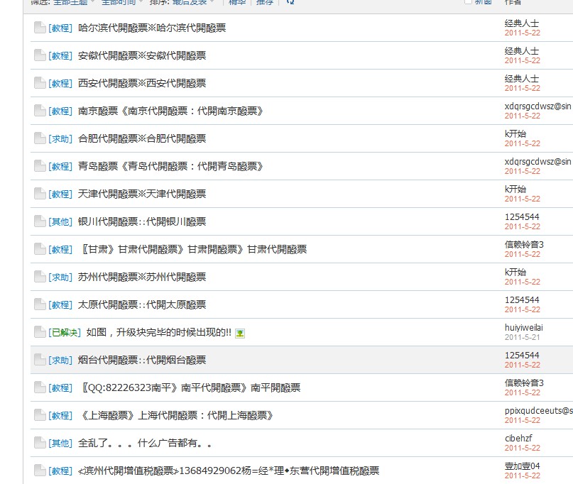 QQ截图未命名.jpg