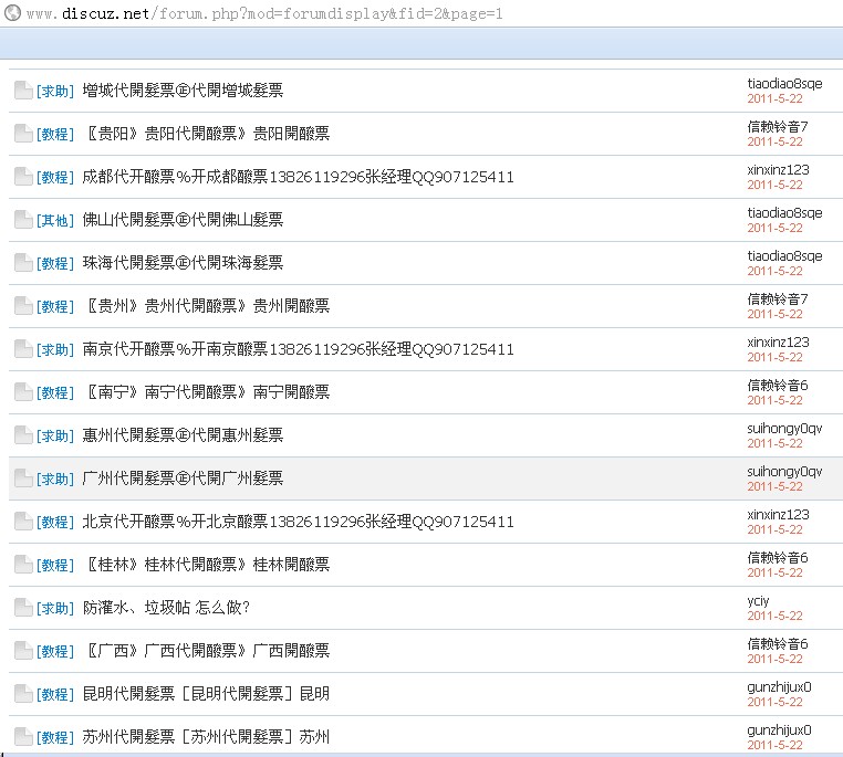 QQ截图未命名.jpg