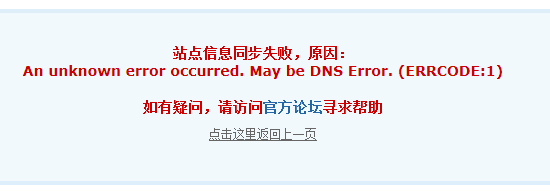 QQ截图20110522075217.png