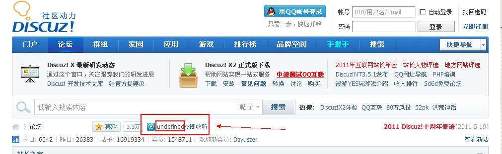 QQ拼音截图未命名.jpg