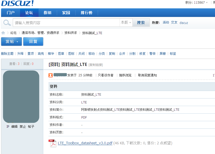 完成转换后的帖子格式