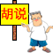 30.gif