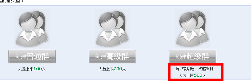 QQ截图20110522162020.png