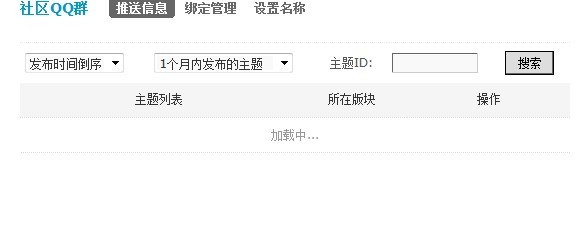 qqqun.jpg