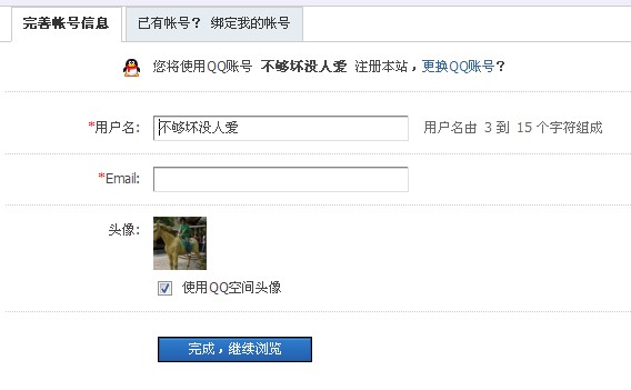QQ截图未命名.jpg