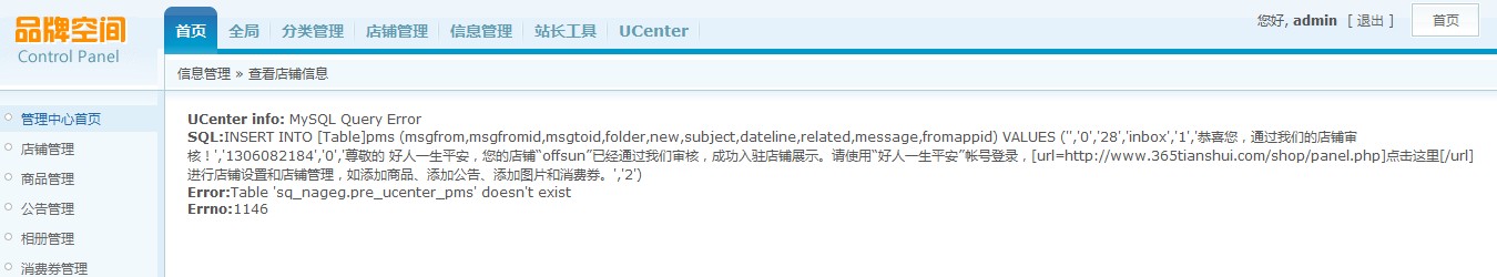 QQ截图20110523003632.jpg