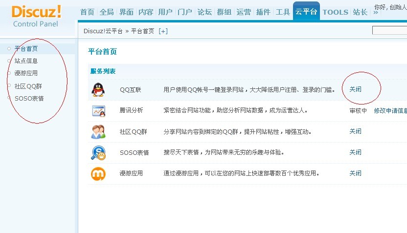 www.yy0746.com.jpg