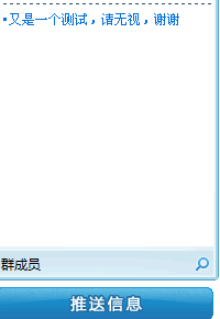 QQ截图20110523113022.png
