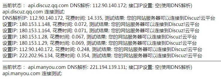 QQ截图20110523115247.jpg