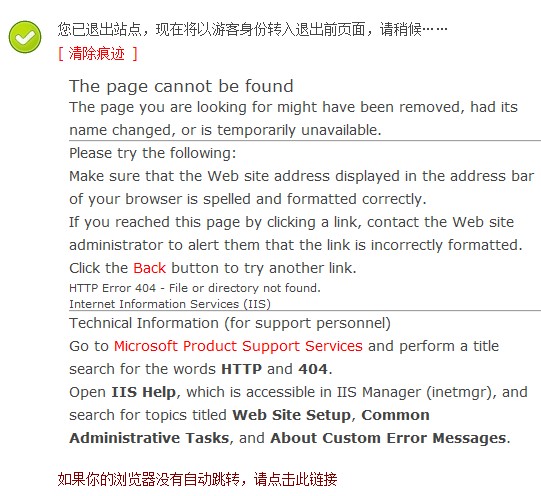 QQ截图20110523125132.jpg