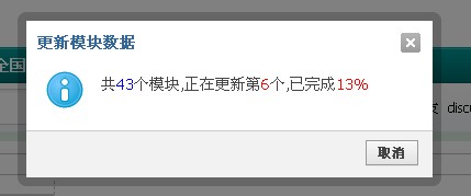 QQ截图20110523143513.jpg