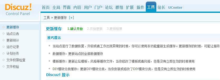 数据调用没有啊