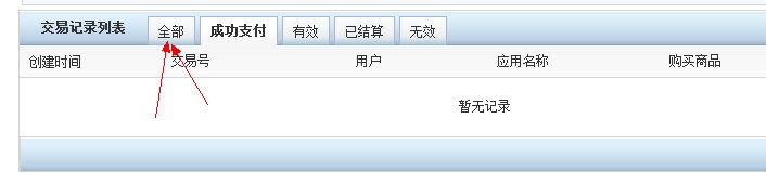QQ截图20110523152041.jpg