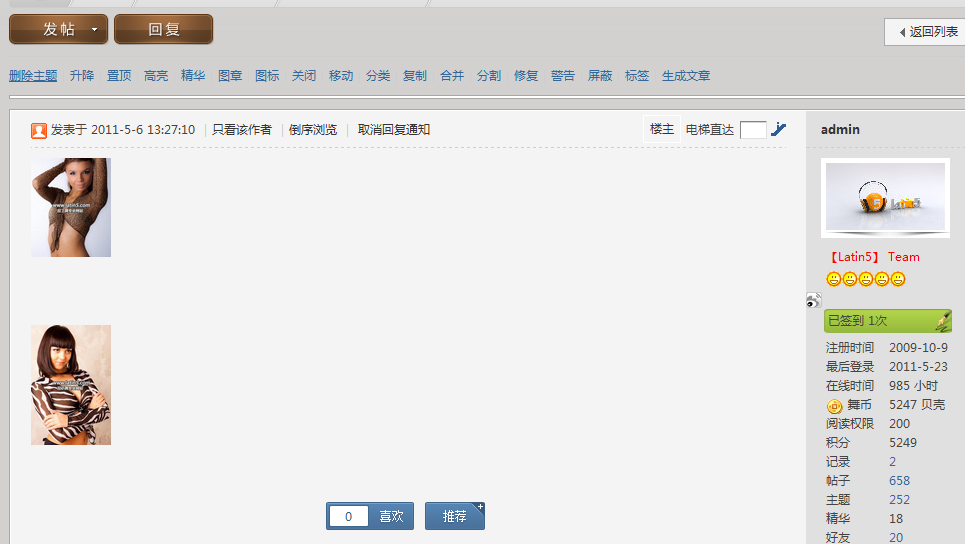 QQ截图未命名1.png