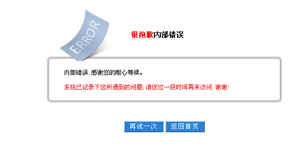 QQ截图未命名.png