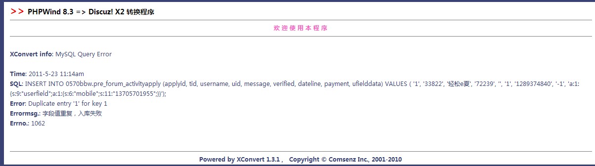 QQ截图20110523191943.jpg