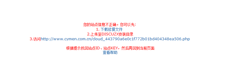 QQ截图20110523204012.png