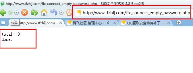 QQ截图未命名.jpg