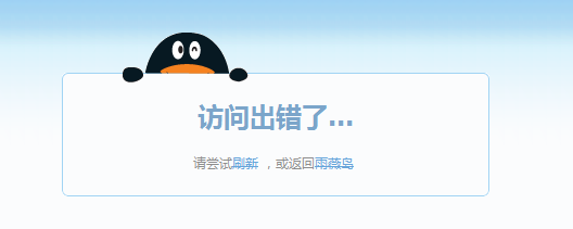 Unnamed QQ Screenshot.png