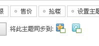 同步不了.jpg