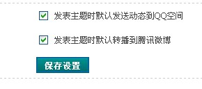 自动同步.jpg