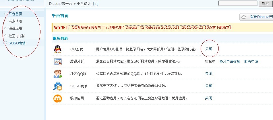 www.yy0746.com.jpg