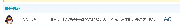 QQ截图20110524094919.jpg