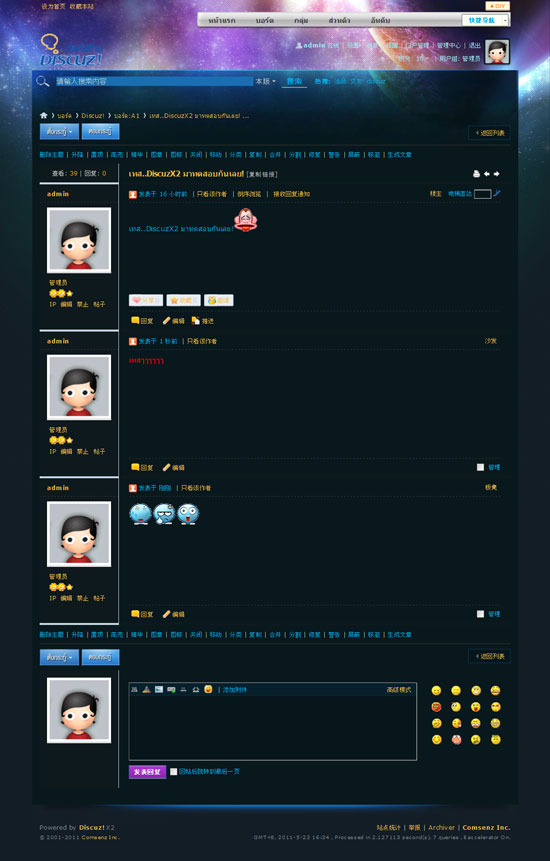 forum.jpg