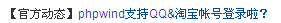 QQ截图未命名.png