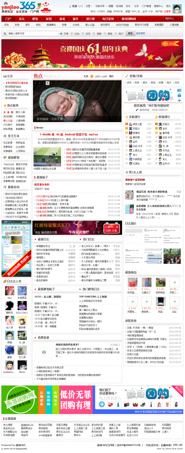 113334yqsorxiyu0ukxiiz_png_thumb.jpg