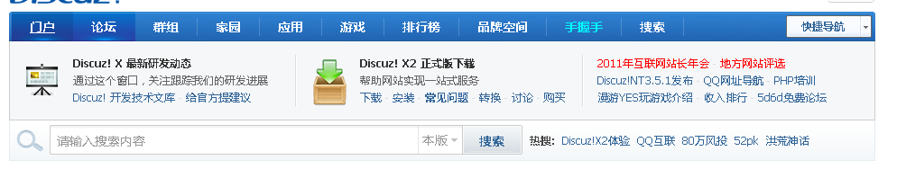 QQ截图未命名.png