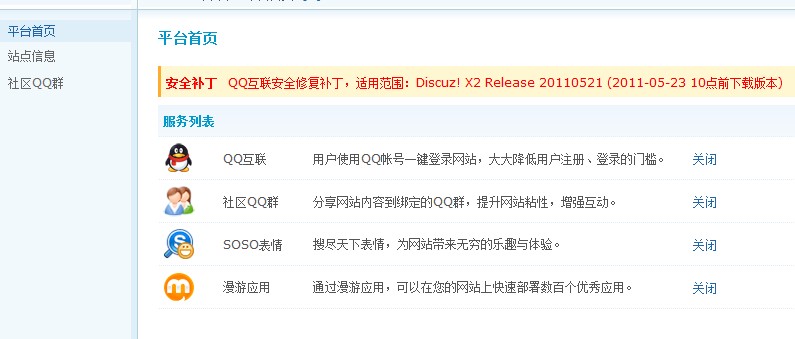 QQ截图20110524123126.jpg