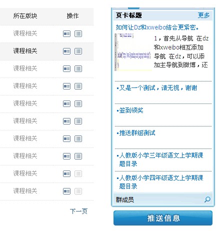 QQ拼音截图未命名.jpg