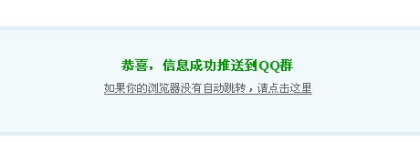 QQ拼音截图未命名1.jpg