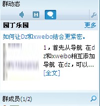 QQ拼音截图未命名2.jpg
