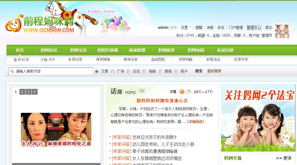 QQ截图未命名.jpg