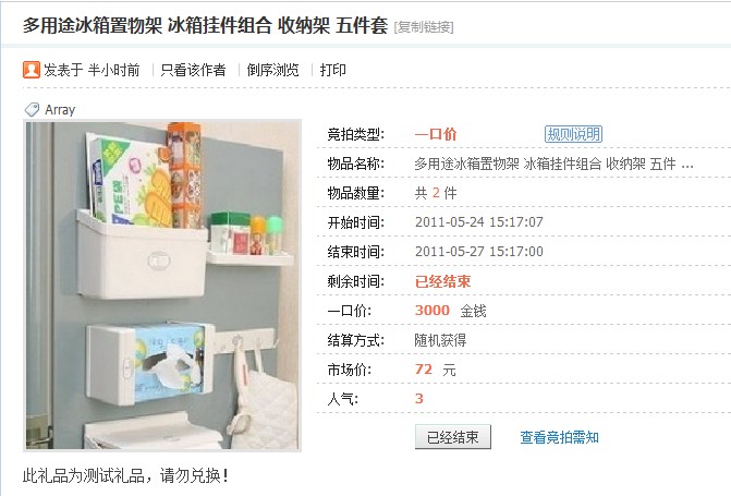 QQ截图未命名.jpg
