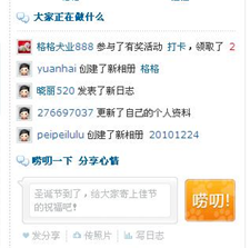 360安全浏览器截图29312234.png