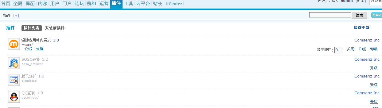 QQ截图20110524175740.png