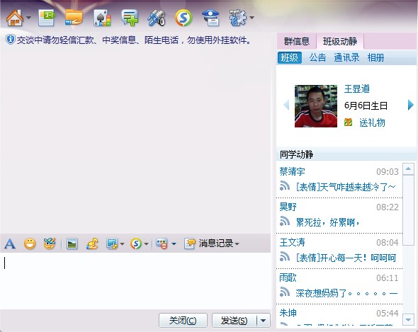 QQ截图20110525091358.jpg