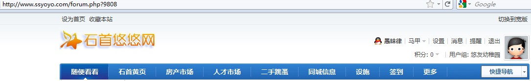 QQ截图20110525091630.jpg