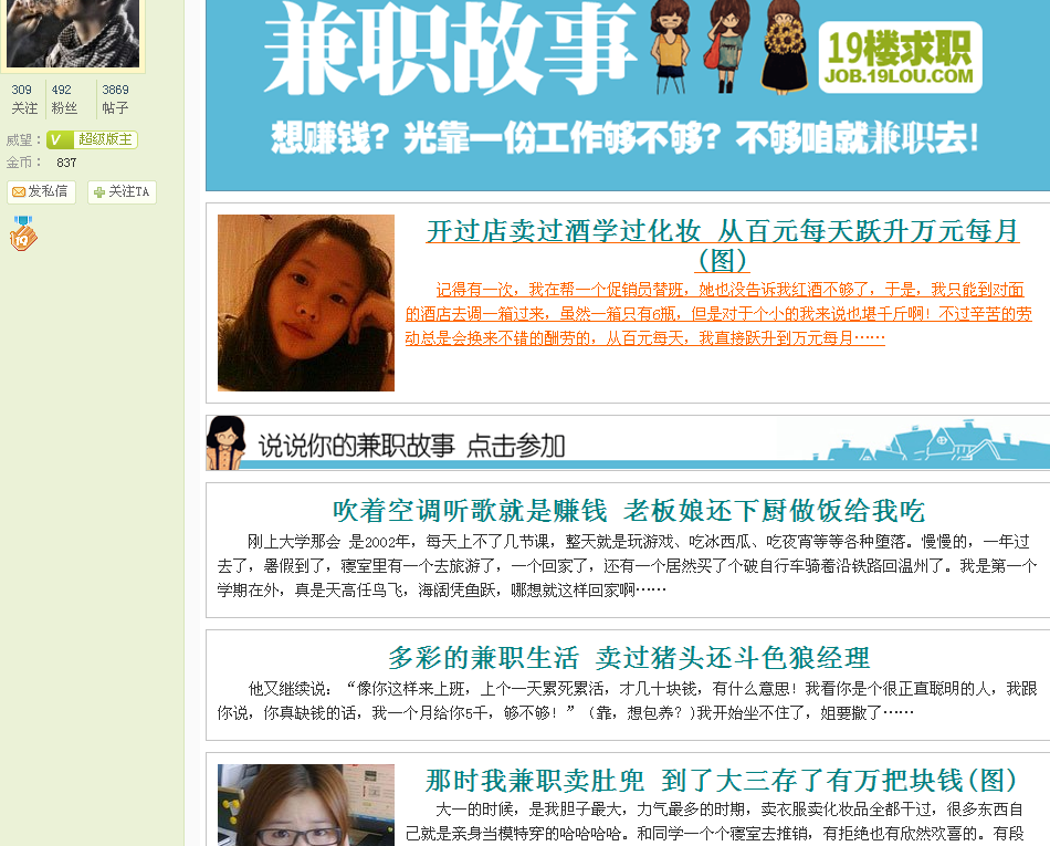QQ拼音截图未命名.png