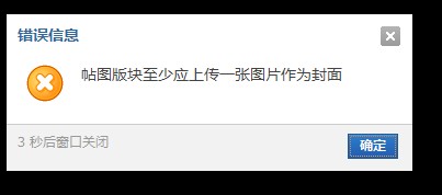 QQ截图未命名.jpg